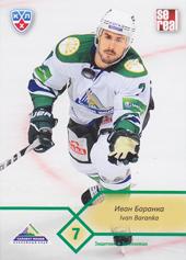 Baranka Ivan 12-13 KHL Sereal #SAL-004