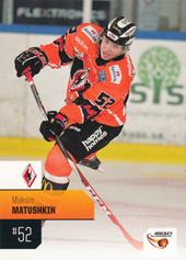 Matushkin Maksim 14-15 Playercards Allsvenskan #126