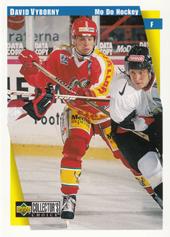 Výborný David 97-98 UD Choice Swedish Hockey #165