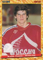 Yashin Alexei 1995 Semic Globe #172