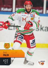 Palin Brett 14-15 Playercards Allsvenskan #176