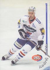 Galkin Andrei 98-99 OFS Cards #485