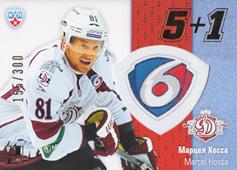Hossa Marcel 13-14 KHL Sereal 5+1 #5+1-011
