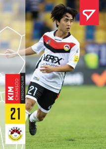Kim Chan-Soo 21-22 Fortuna Liga #176