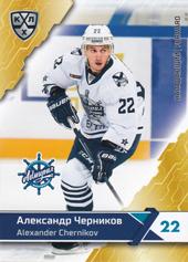Chernikov Alexander 18-19 KHL Sereal #ADM-009