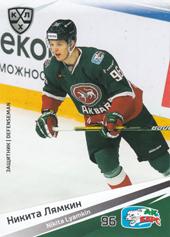 Lyamkin Nikita 20-21 KHL Sereal #AKB-004