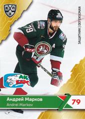 Markov Andrei 18-19 KHL Sereal #AKB-004