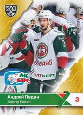 Pedan Andrei 18-19 KHL Sereal #AKB-005