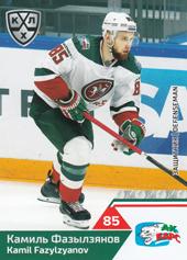 Fazylzyanov Kamil 19-20 KHL Sereal #AKB-006