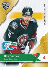 Postma Paul 18-19 KHL Sereal #AKB-006