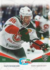 Yanchevsky Mark 21-22 KHL Sereal #AKB-007