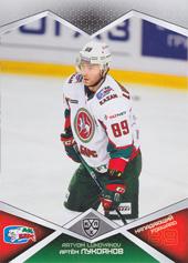 Lukoyanov Artyom 16-17 KHL Sereal #AKB-013