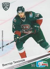 Tikhonov Viktor 20-21 KHL Sereal #AKB-017