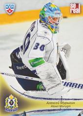 Murygin Alexei 13-14 KHL Sereal #AMR-002