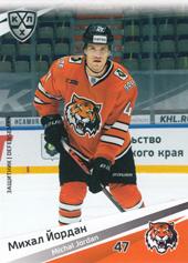 Jordán Michal 20-21 KHL Sereal #AMR-004