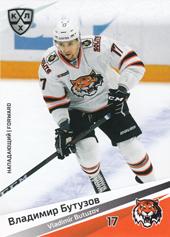 Butuzov Vladimir 20-21 KHL Sereal #AMR-008