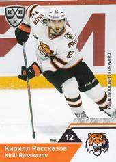 Rasskazov Kirill 19-20 KHL Sereal #AMR-008