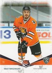 Nikolishin Ivan 21-22 KHL Sereal #AMR-015