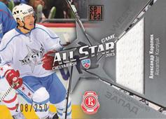 Korolyuk Alexander 2013 KHL Gold Collection All Star Game Jersey #ASG-J13