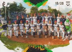 Týmové foto 2023 LC Czech Baseball Extraleague All Star Game Leather #AST-3