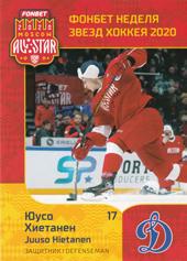 Hietanen Juuso 19-20 KHL Sereal Premium All-Star Week #ASW-KHL-005