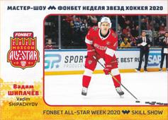 Shipachyov Vadim 19-20 KHL Sereal Premium All-Star Week Skill Show #ASW-SKL-010