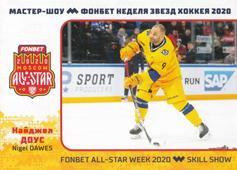 Dawes Nigel 19-20 KHL Sereal Premium All-Star Week Skill Show #ASW-SKL-012