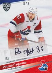 Rafikov Rushan 2021 KHL Exclusive Autograph Collection KHL #AUT-E-021