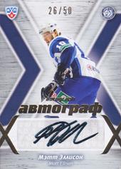 Ellison Matt 14-15 KHL Sereal Autograph #DMN-A10