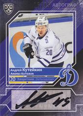 Kuteikin Andrei 16-17 KHL Sereal Autograph #DYN-A02