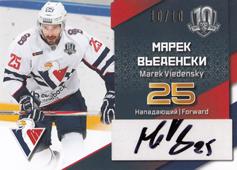 Viedenský Marek 17-18 KHL Sereal Autograph #SLV-A06