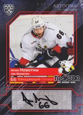Novotný Jiří 16-17 KHL Sereal Autograph #TRK-A09