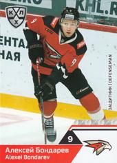 Bondarev Alexei 19-20 KHL Sereal #AVG-003