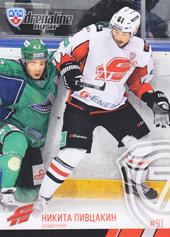 Pivtsakin Nikita 14-15 KHL Sereal #AVG-005
