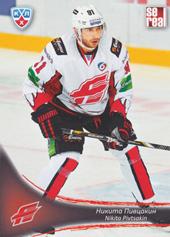 Pivtsakin Nikita 13-14 KHL Sereal #AVG-007