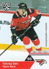 Beck Taylor 19-20 KHL Sereal #AVG-008
