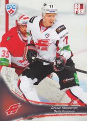 Kazionov Denis 13-14 KHL Sereal #AVG-010