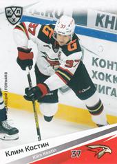 Kostin Klim 20-21 KHL Sereal #AVG-011
