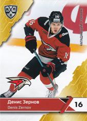 Zernov Denis 18-19 KHL Sereal #AVG-011
