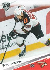 Chinakhov Yegor 20-21 KHL Sereal #AVG-016