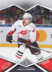 Pyanov Valentin 16-17 KHL Sereal #AVG-017