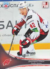 Semin Dmitri 13-14 KHL Sereal #AVG-017