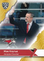 Cloutier Dan 18-19 KHL Sereal #AVG-018