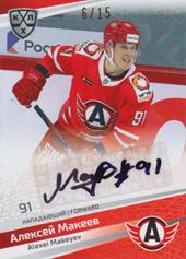 Makeyev Alexei 20-21 KHL Sereal Autograph Collection #AVT-A07