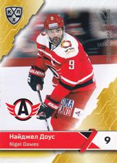 Dawes Nigel 18-19 KHL Sereal #AVT-012