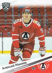 Makeyev Alexei 20-21 KHL Sereal #AVT-012