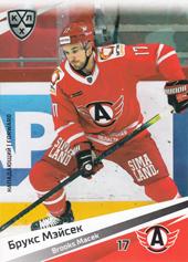 Macek Brooks 20-21 KHL Sereal #AVT-013