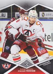 Mikhnov Alexei 16-17 KHL Sereal #AVT-013