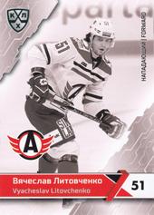 Litovchnko Vyacheslav 18-19 KHL Sereal Premium #AVT-BW-015