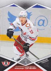 Torchenyuk Alexander 16-17 KHL Sereal #AVT-017